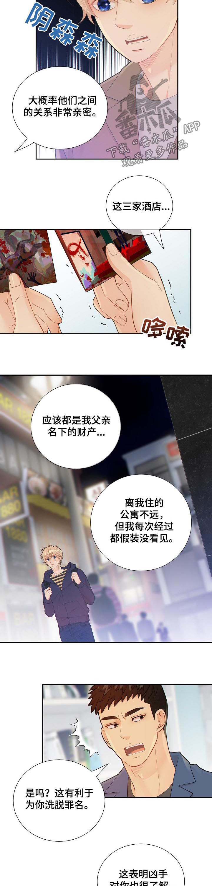 第101话1