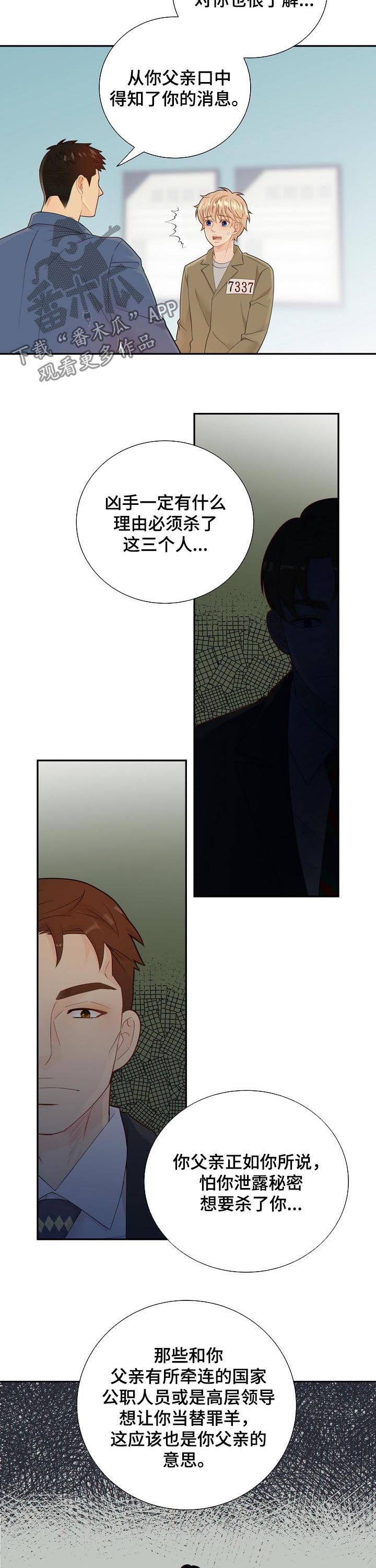 第101话2