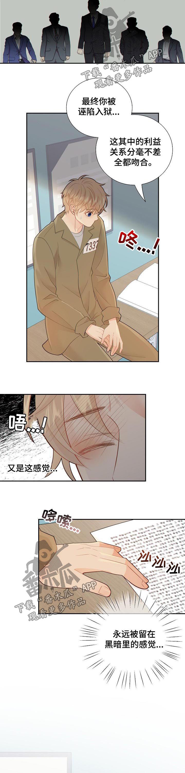 第101话3