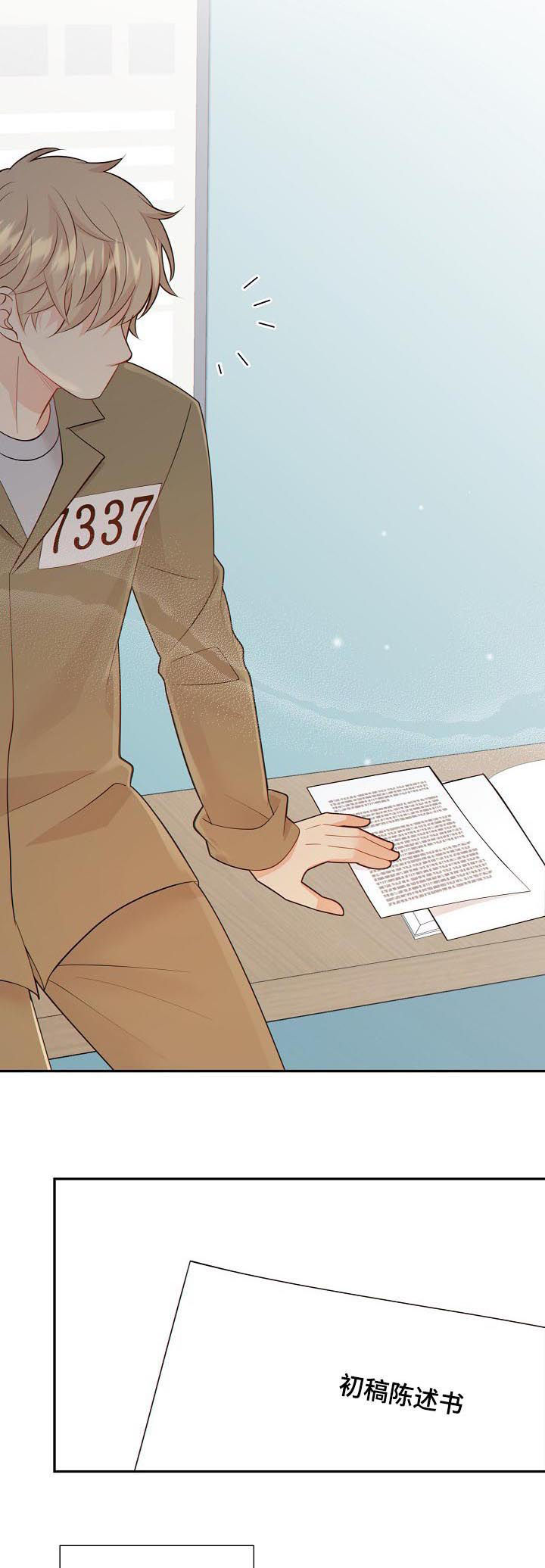 第101话4