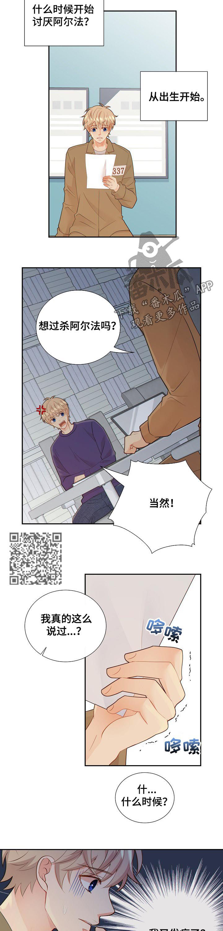 第101话5
