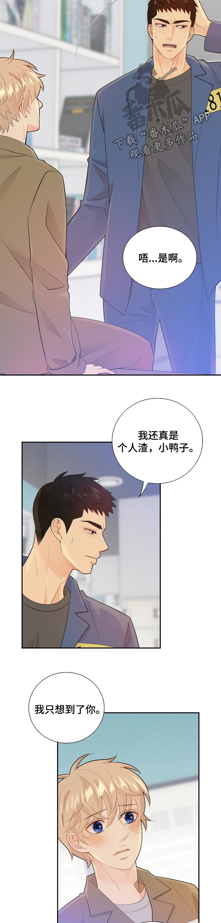 第100话1