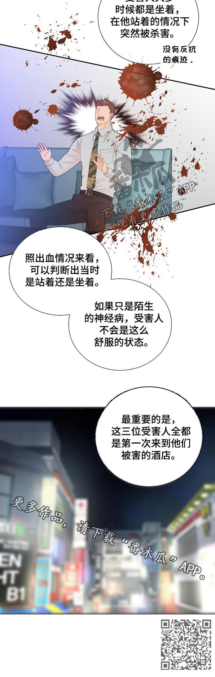 第100话10