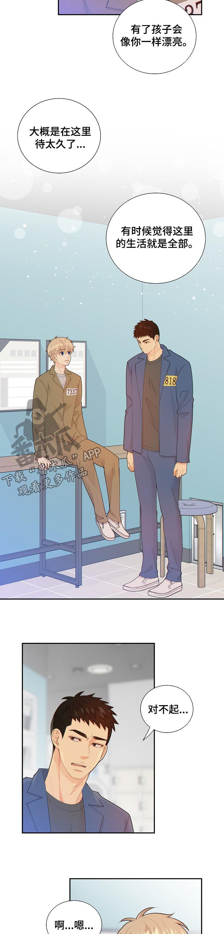 第100话2
