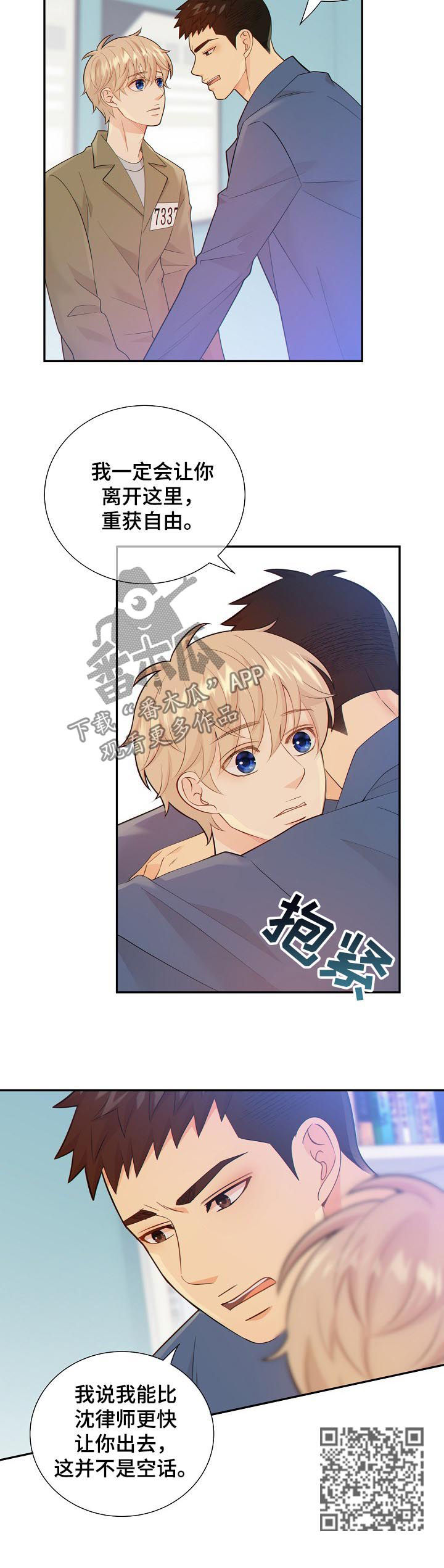 第100话4