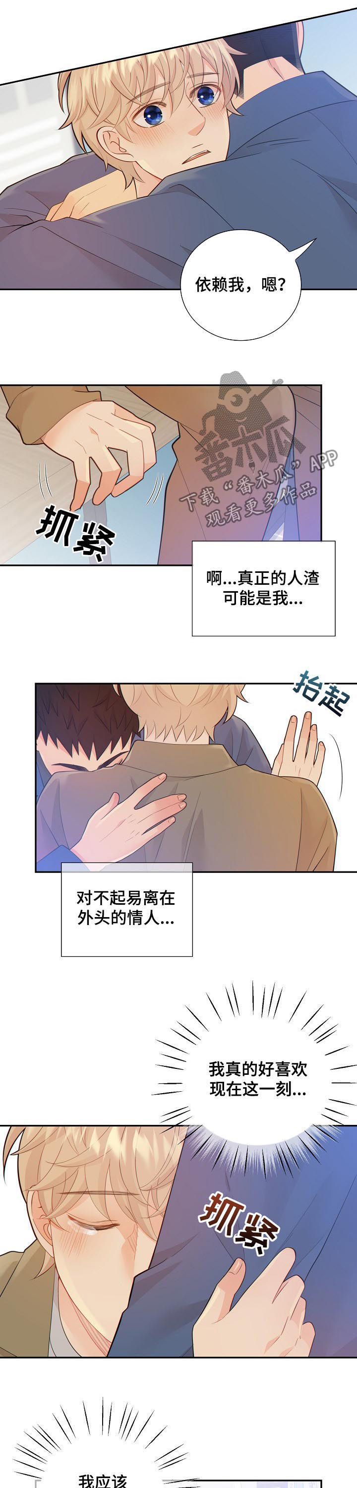 第100话5