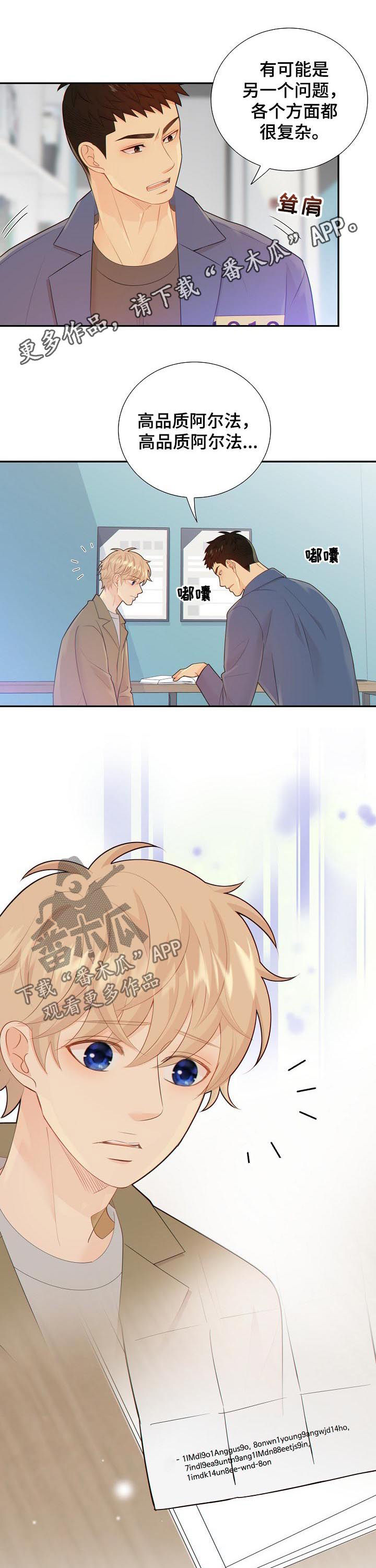 第99话0