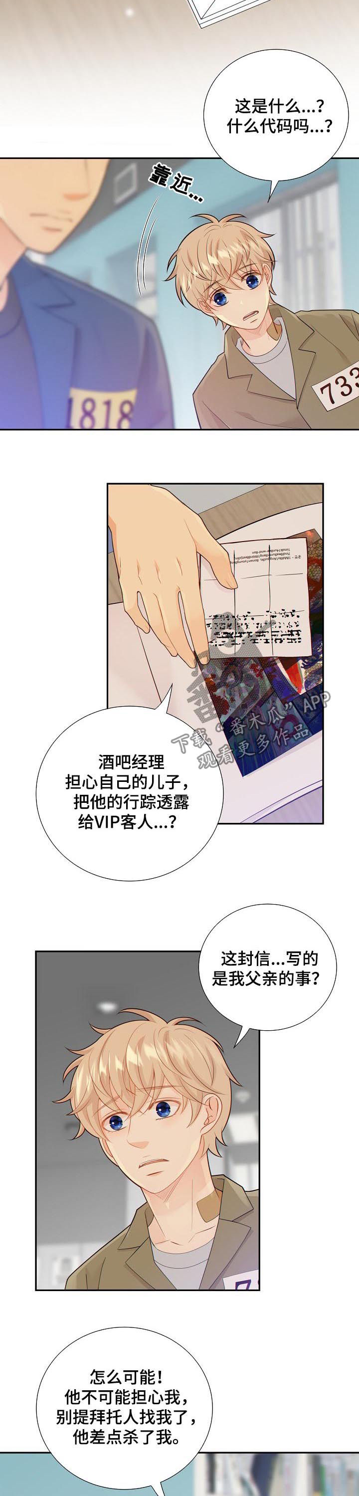 第99话1