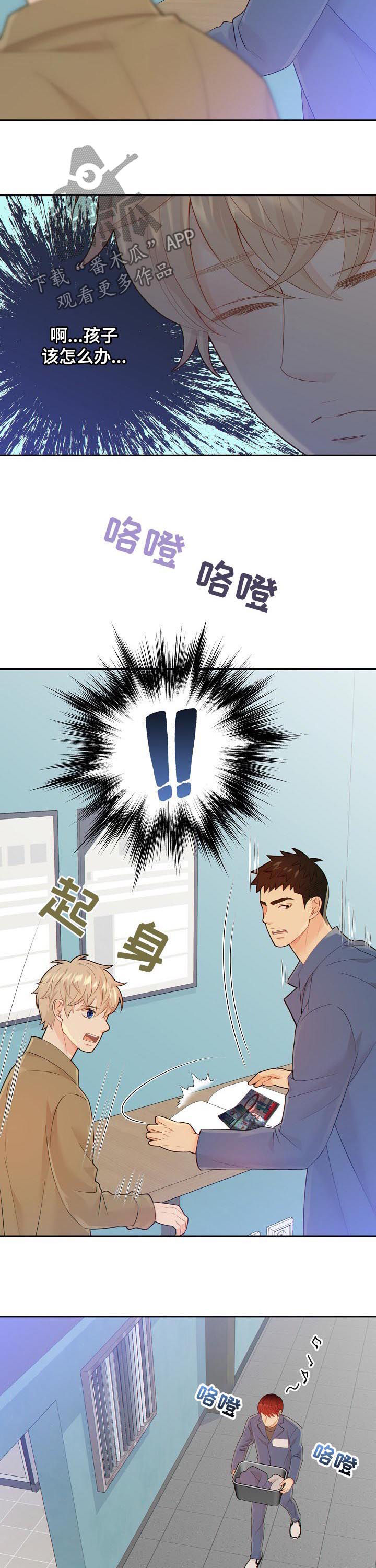 第99话3