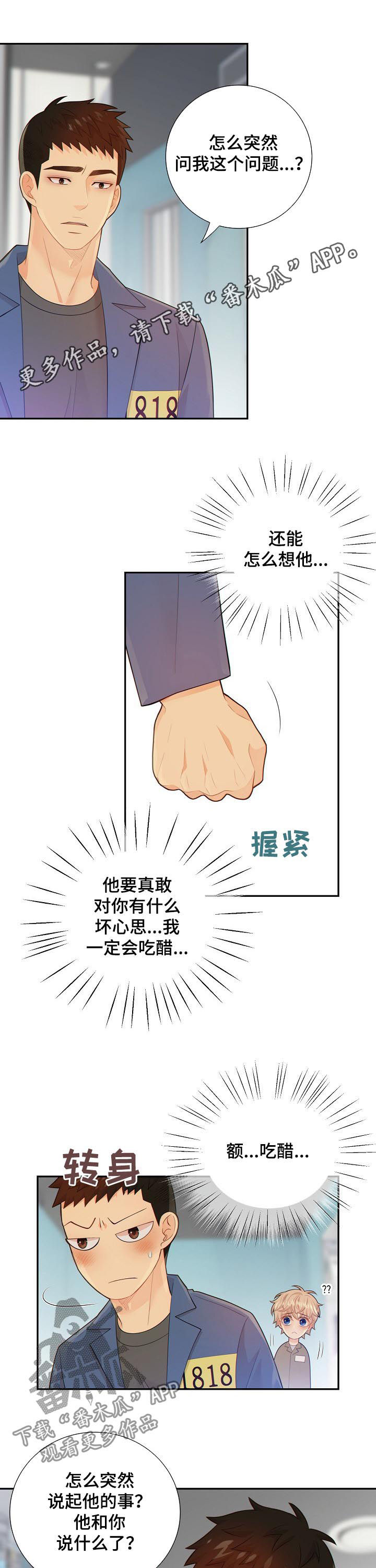 第98话0