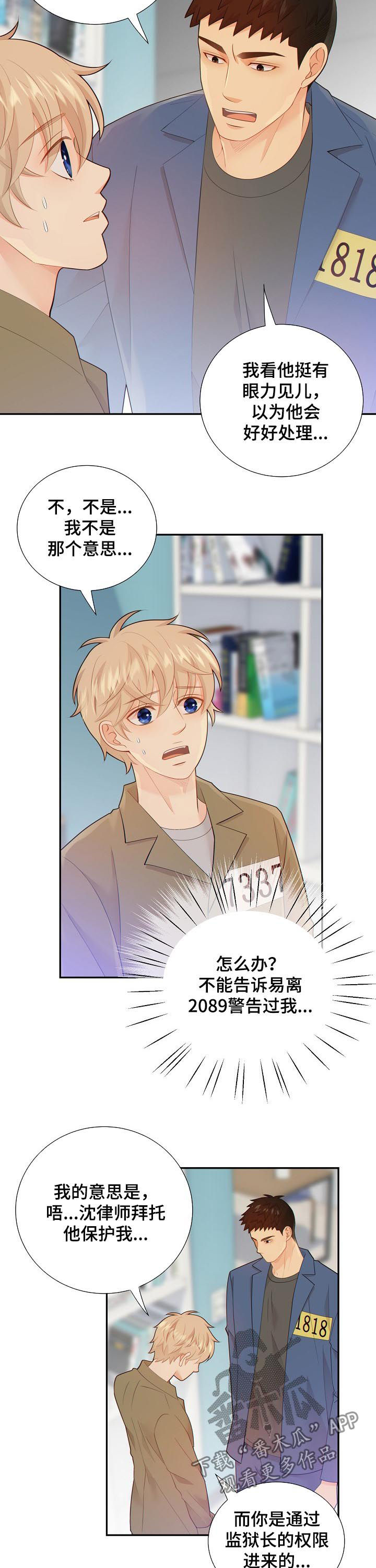 第98话1