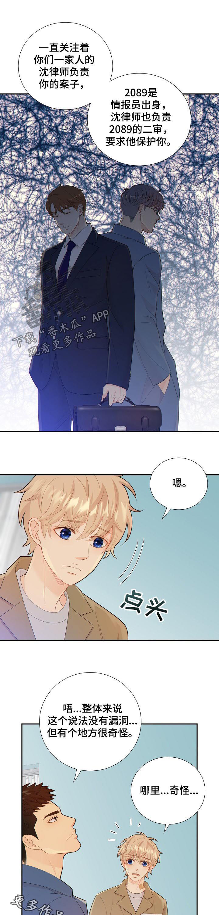 第98话10