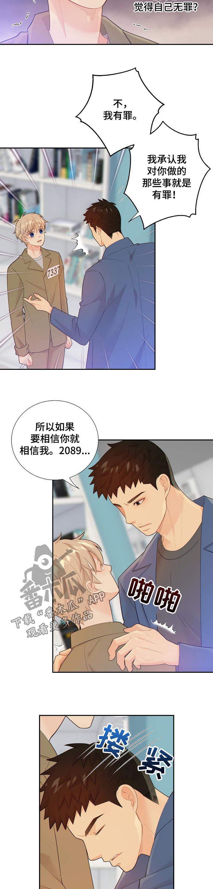 第98话4