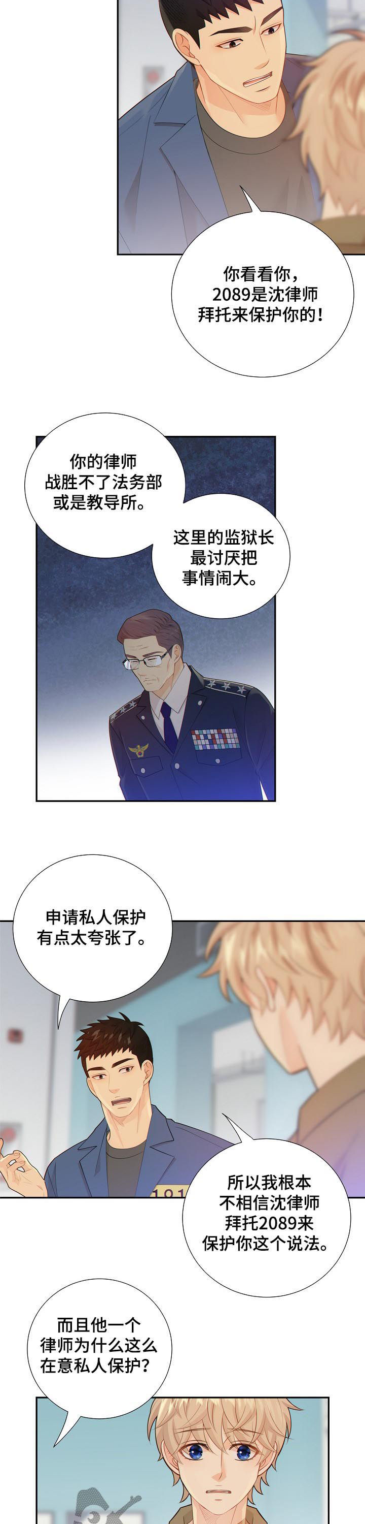 第98话7