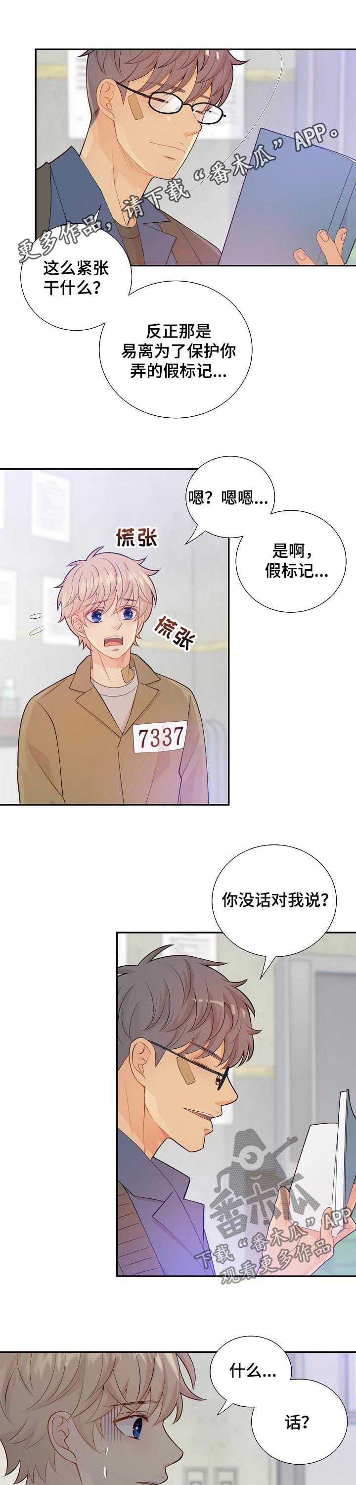 第97话0