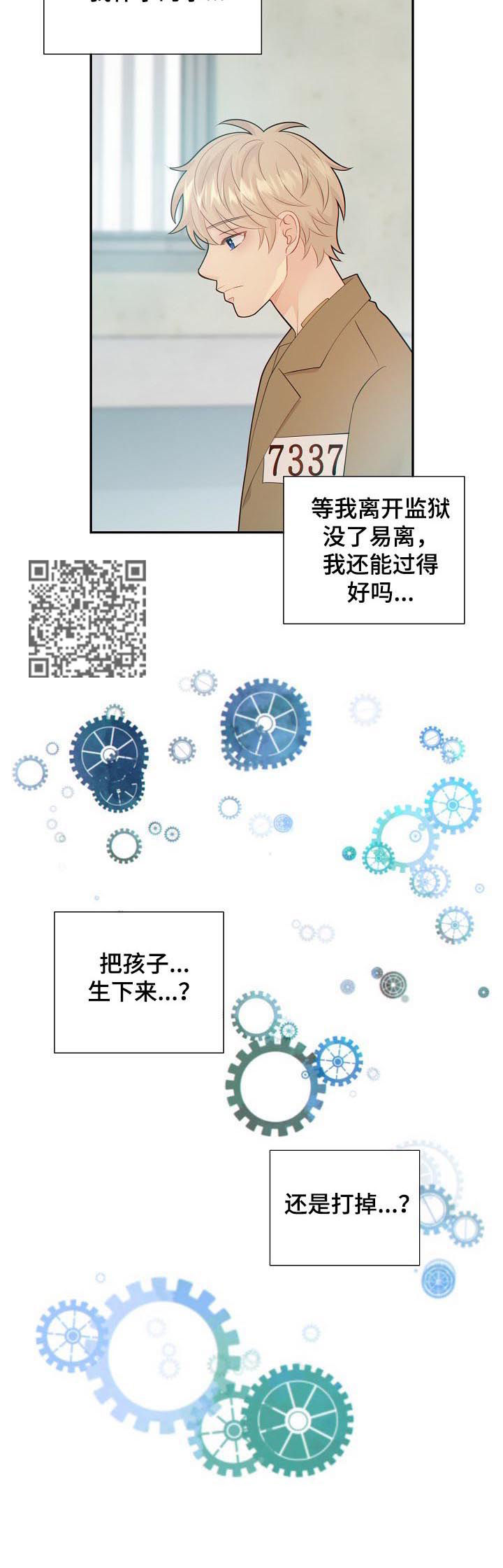 第97话5