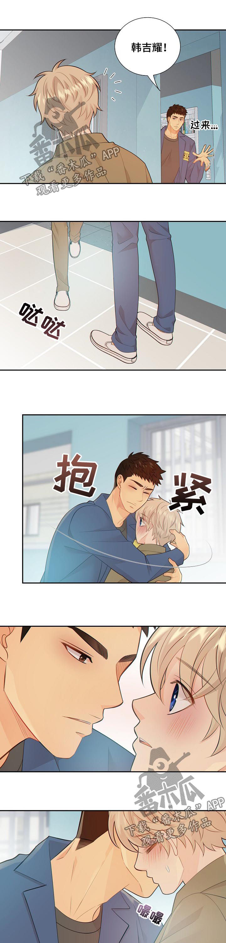 第97话6