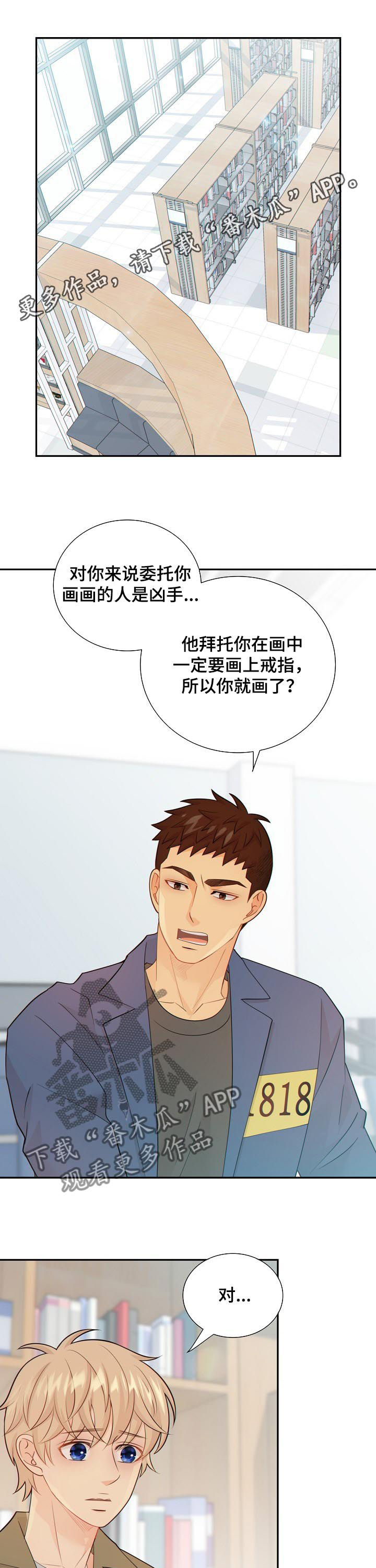 第96话0