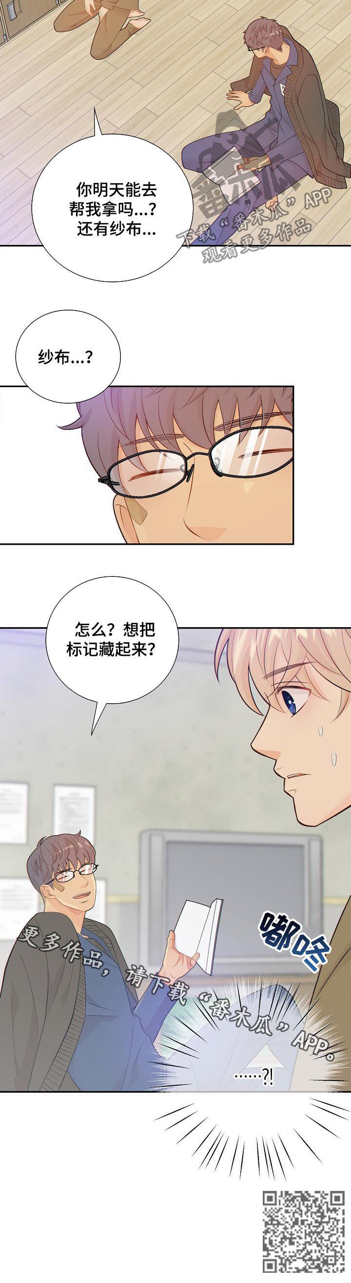 第96话10