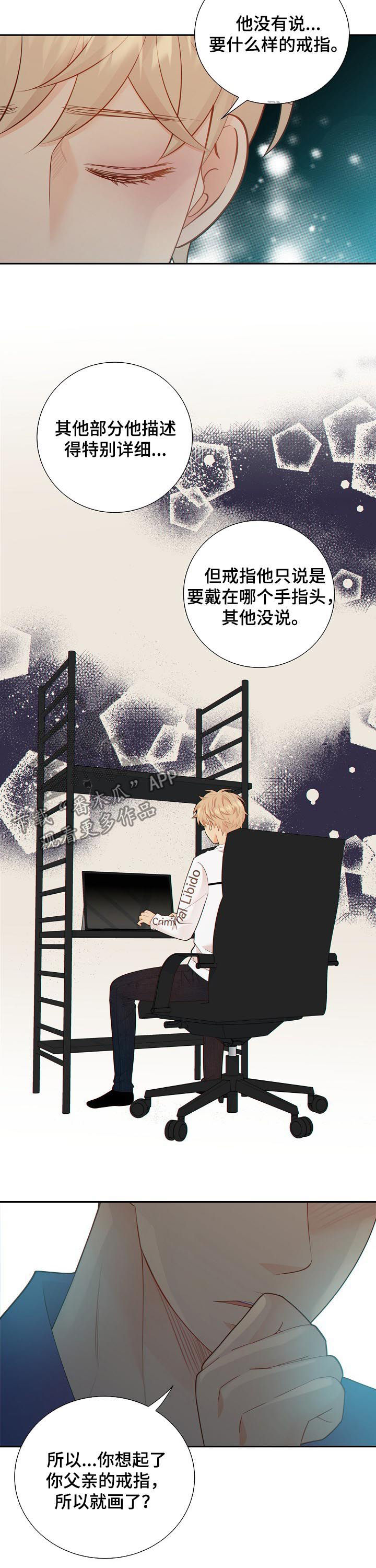 第96话2