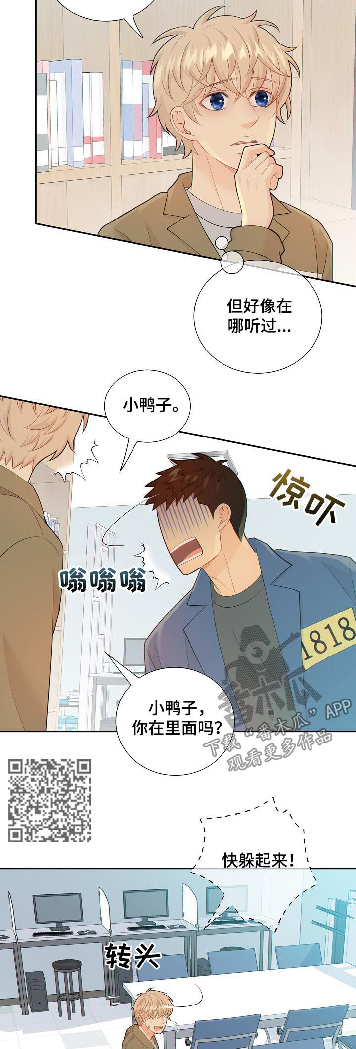 第96话5