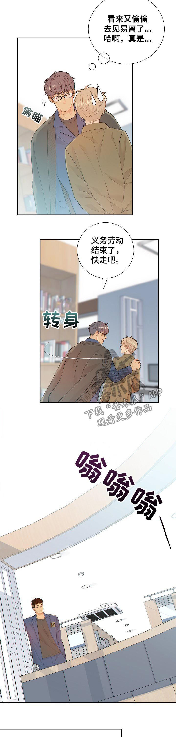 第96话7