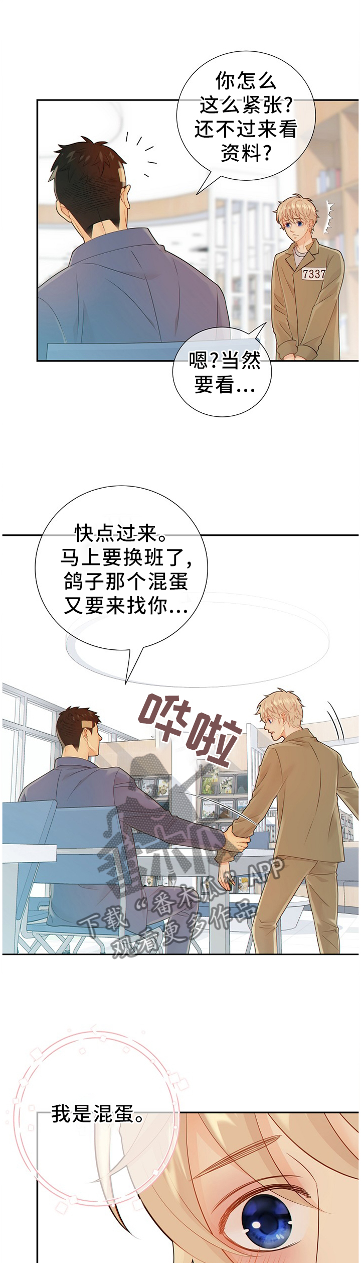 第95话10