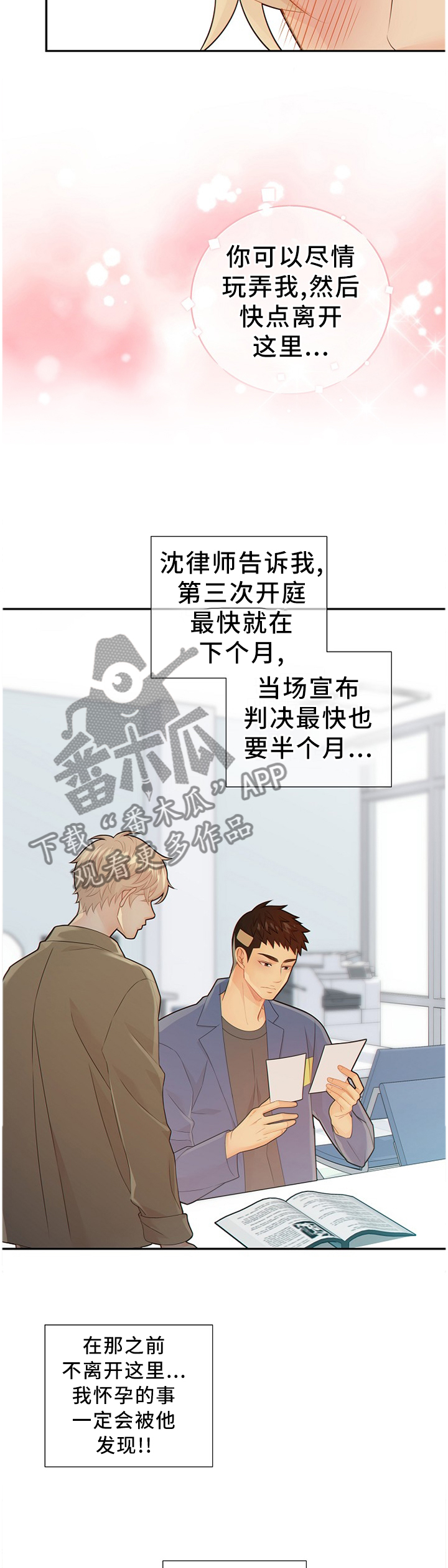 第95话11