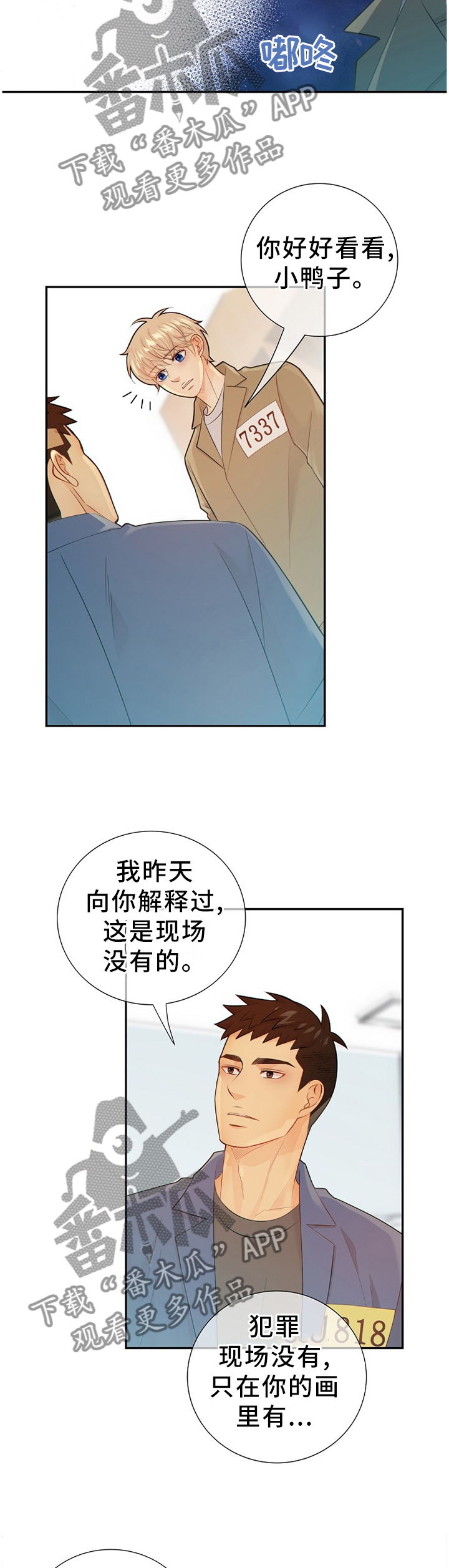 第95话13
