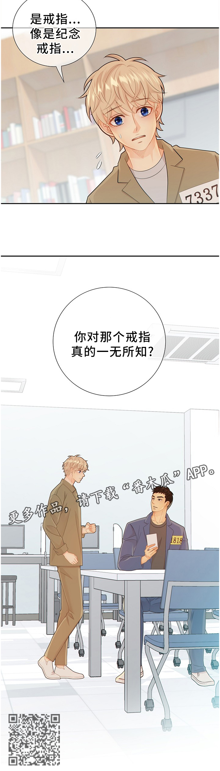 第95话14