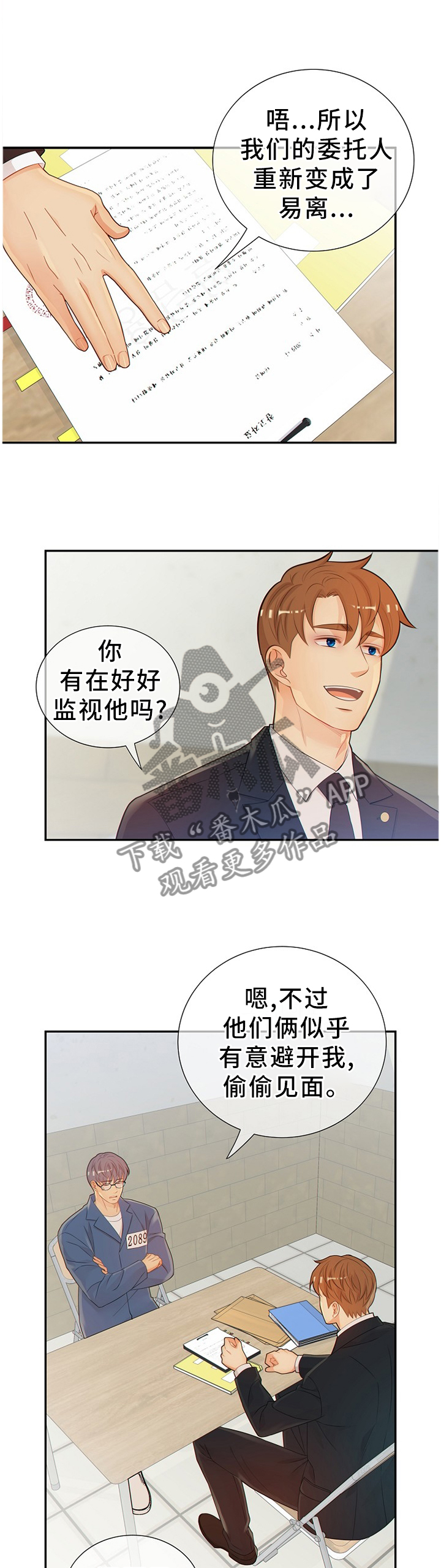 第95话2