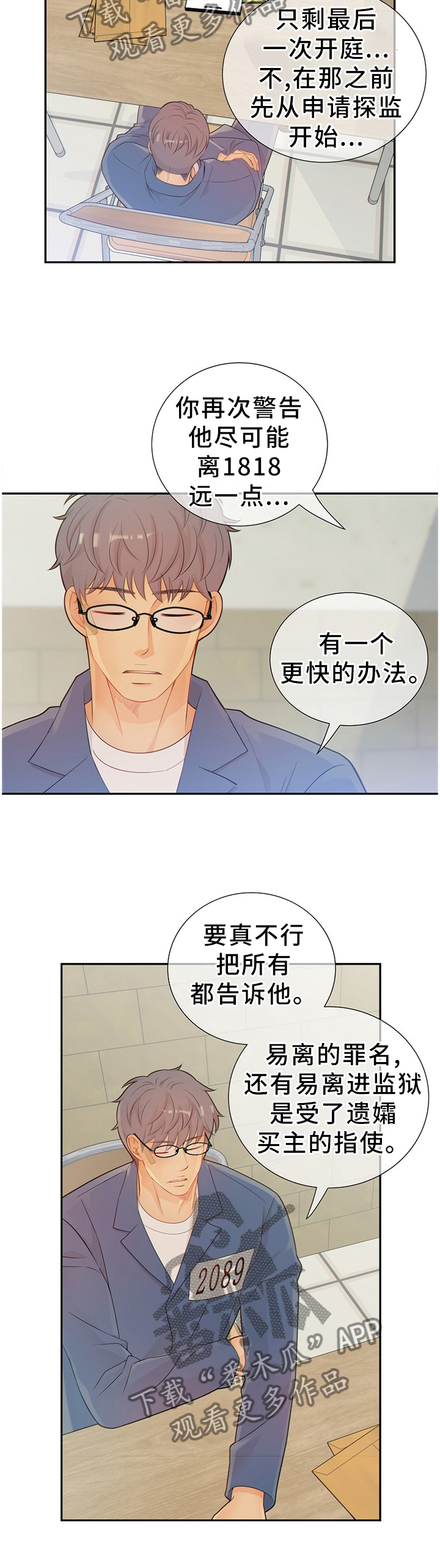 第95话6