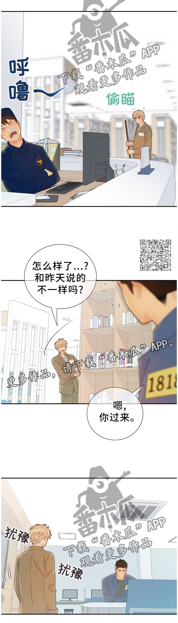第95话9