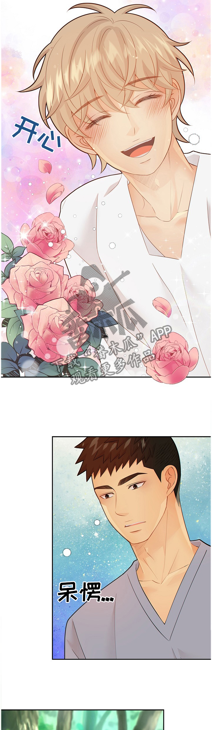 第94话1