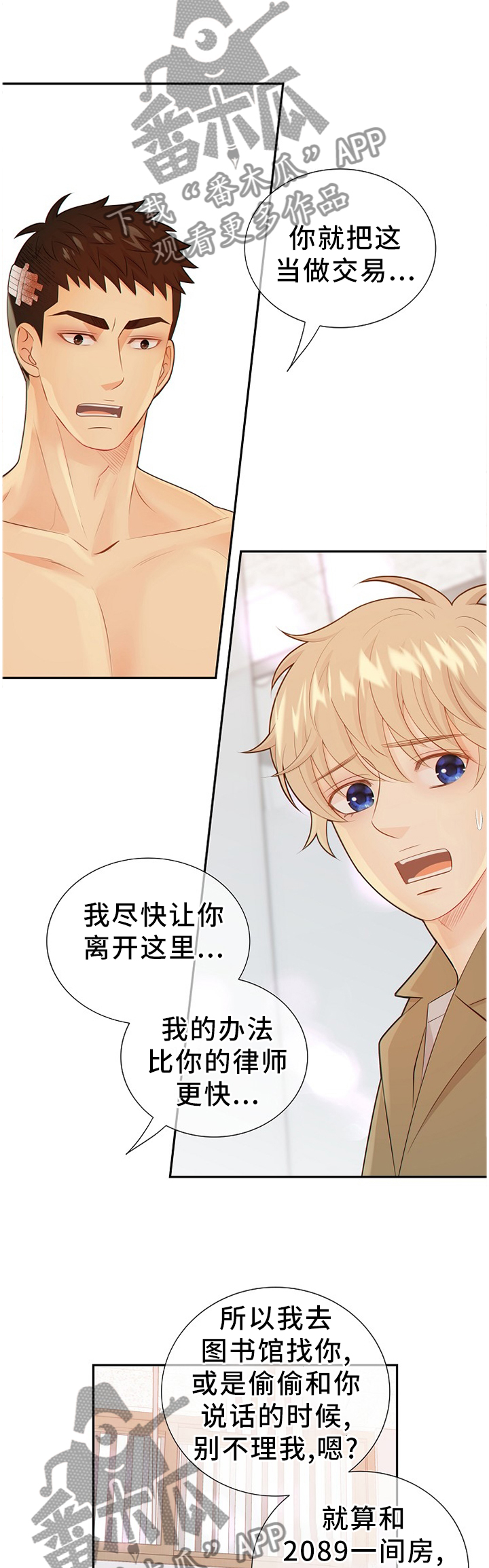 第94话11