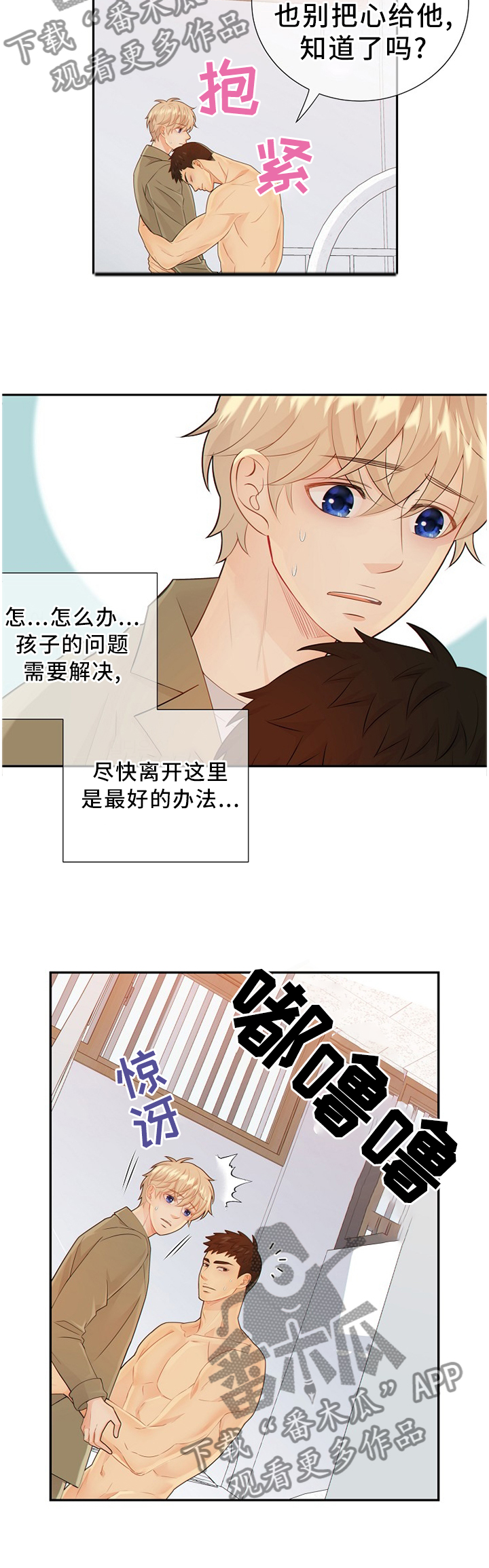 第94话12