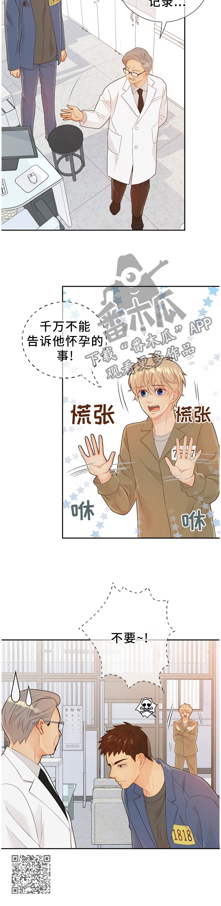 第94话14