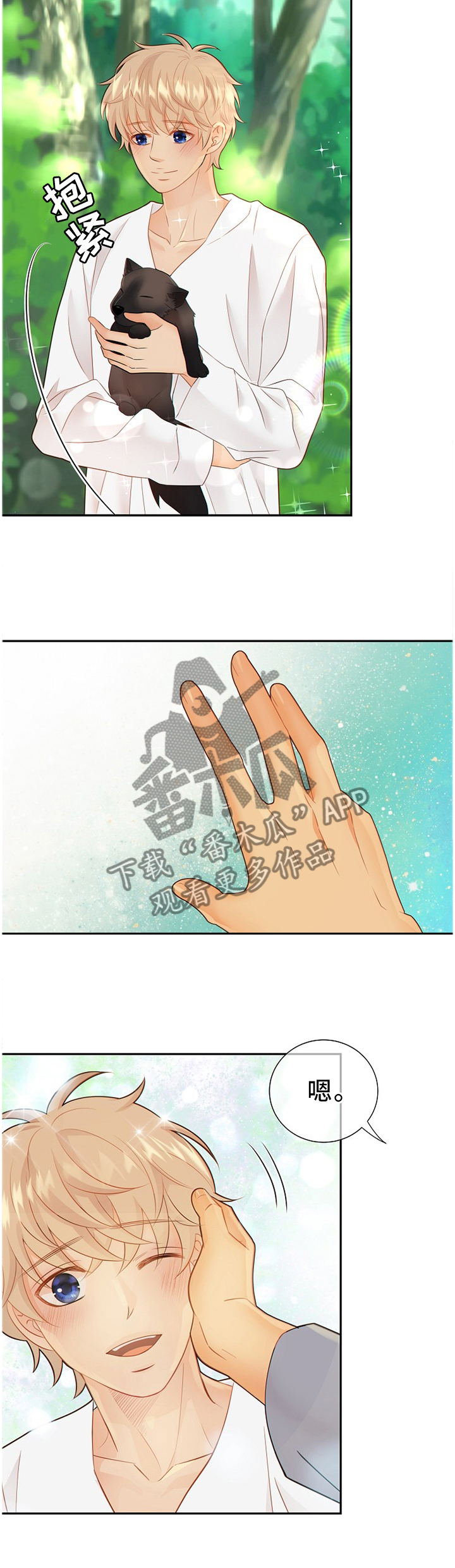 第94话2