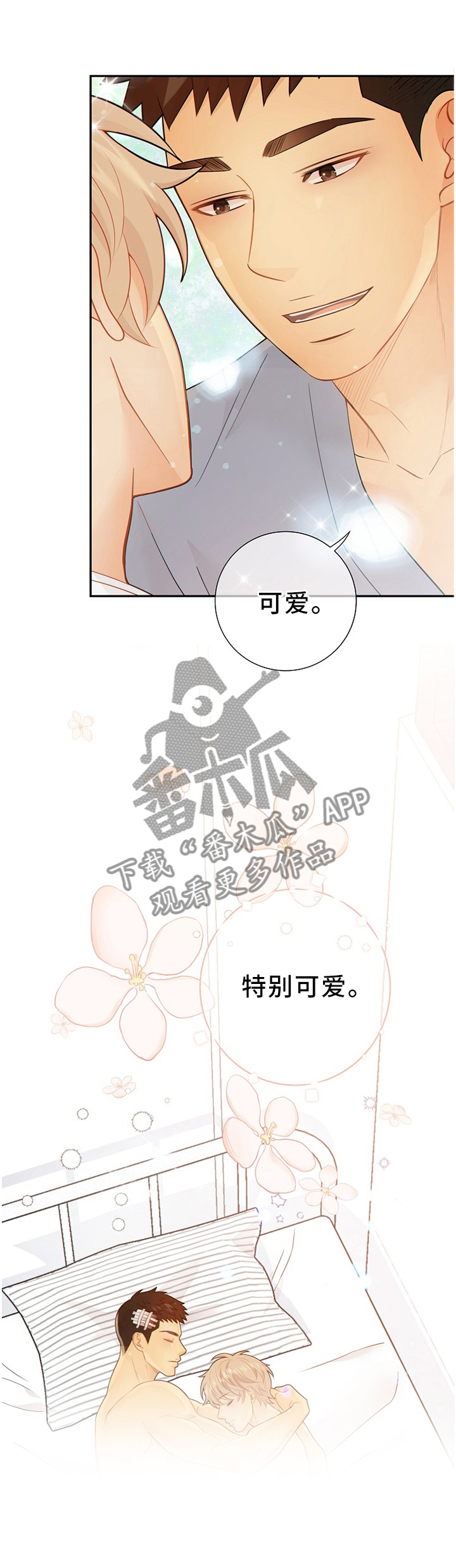 第94话3