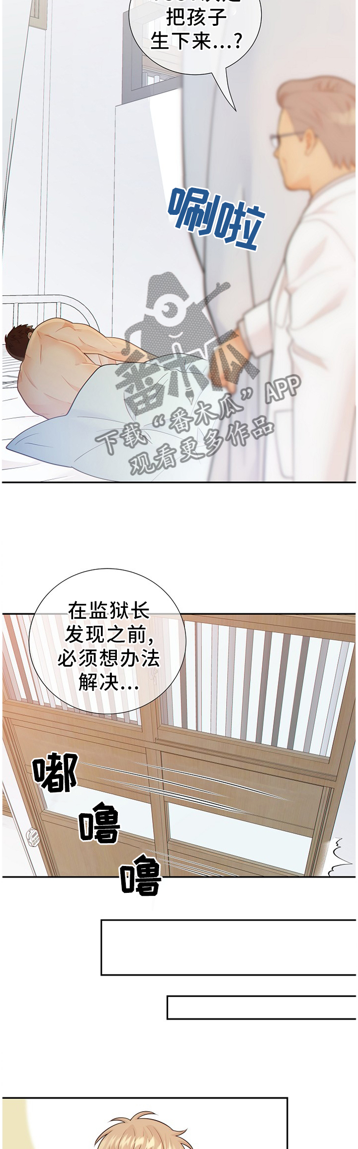 第94话5