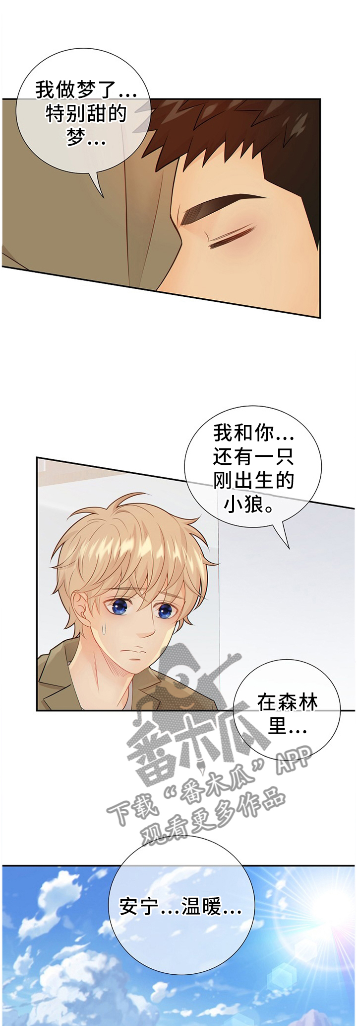 第94话7