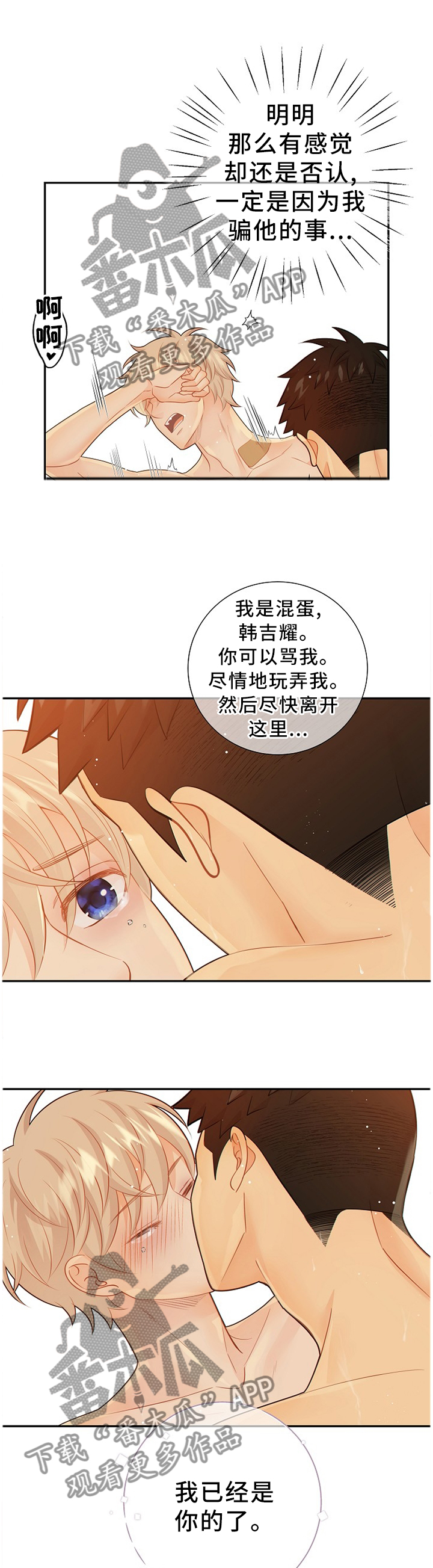 第93话1
