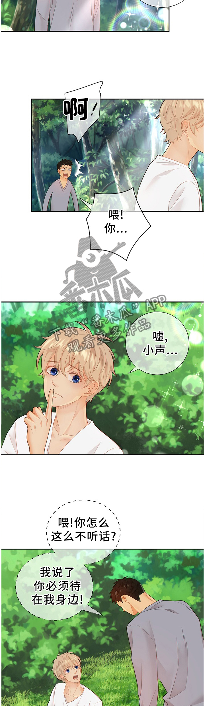 第93话11