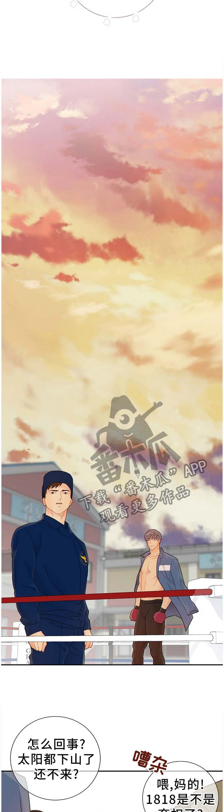 第93话2