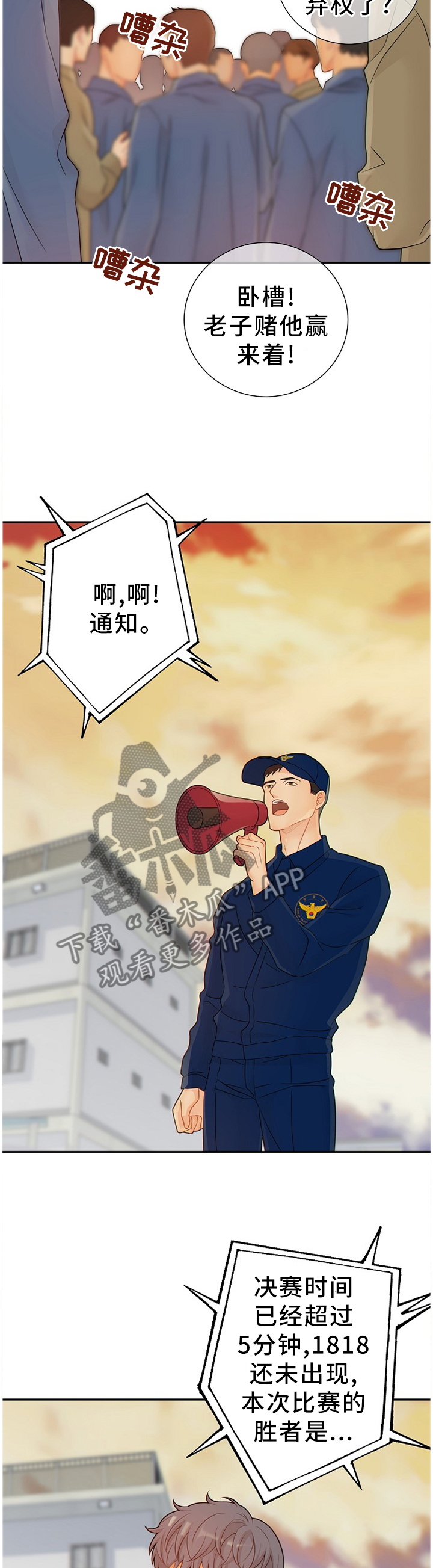 第93话3