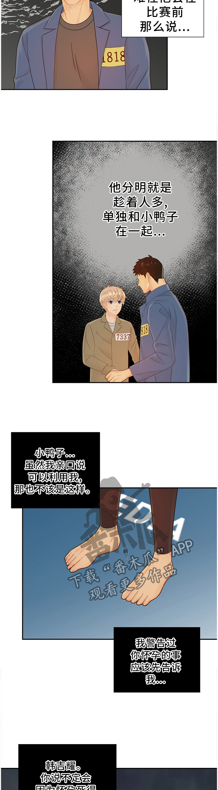 第93话5