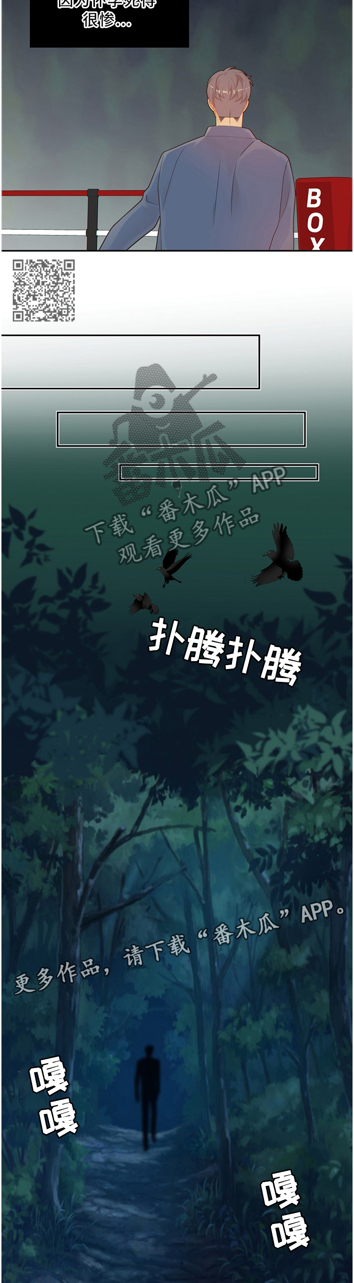 第93话6