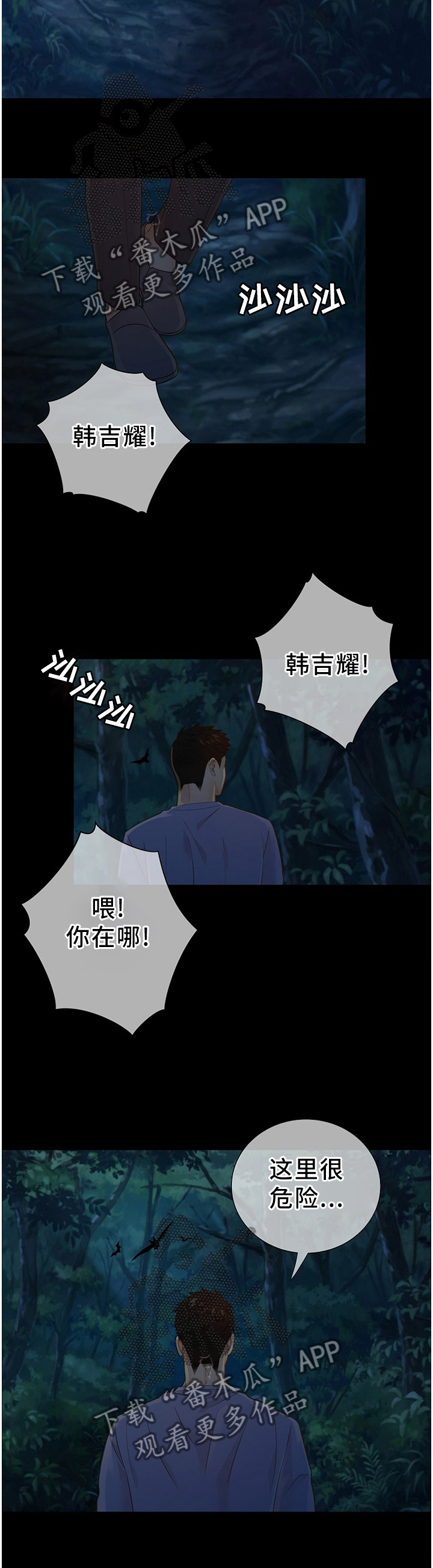 第93话7