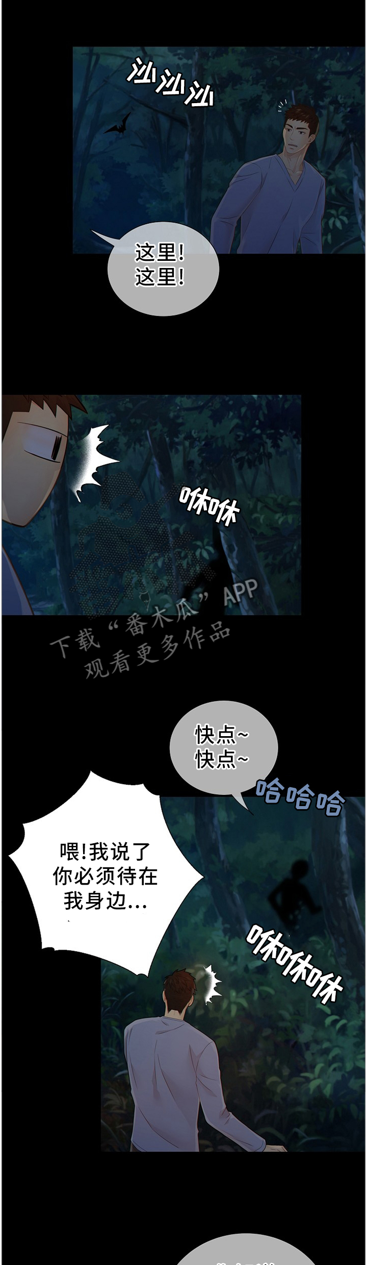 第93话8