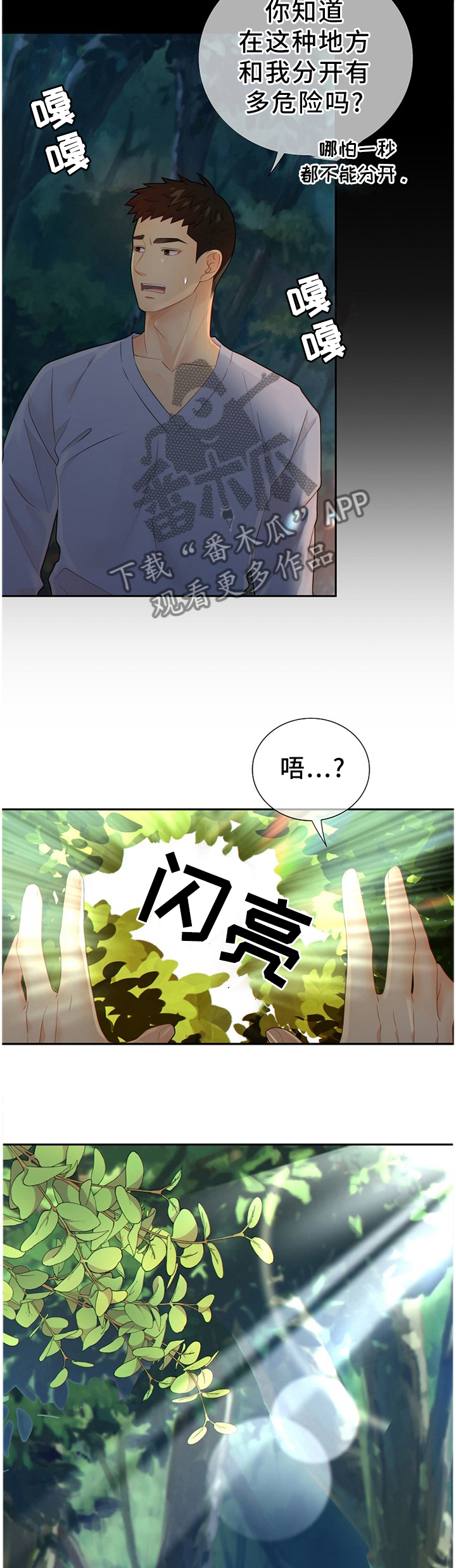 第93话9